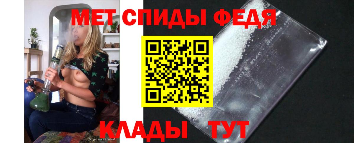 АМФ  Амфетамин 97%  Вход с VPN  Борисоглебск 