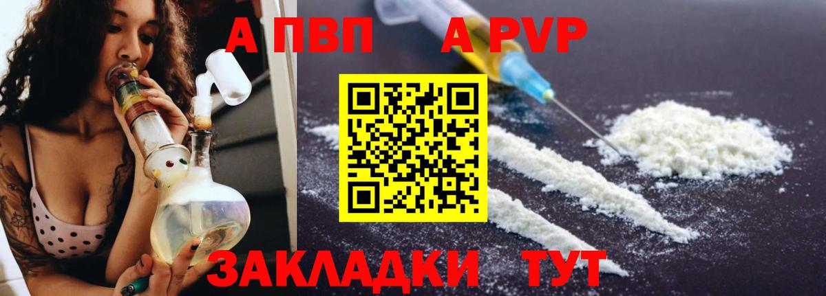 Alfa_PVP СК Борисоглебск