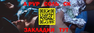 винт Чапаевск