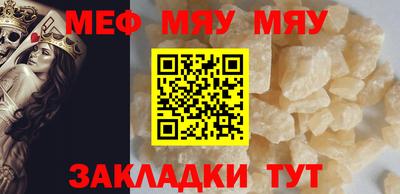 винт Чапаевск