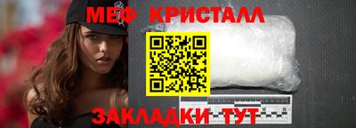 прущие крисы Чебаркуль