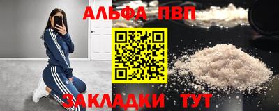 синтетический гашиш Чебоксары