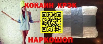 синтетический гашиш Чебоксары