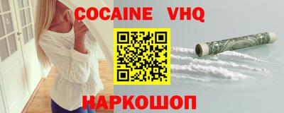 синтетический гашиш Чебоксары