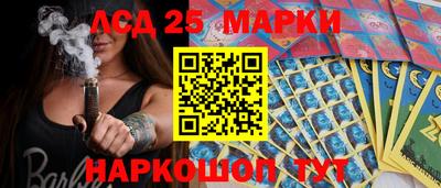 синтетический гашиш Чебоксары