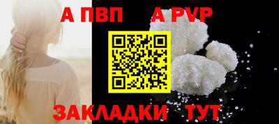 прущие крисы Чебаркуль