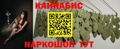 синтетический гашиш Чебоксары