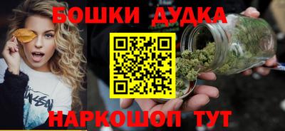синтетический гашиш Чебоксары