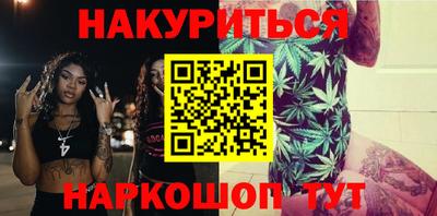 синтетический гашиш Чебоксары