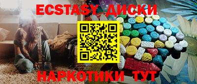 прущие крисы Чебаркуль