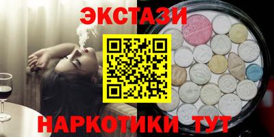 синтетический гашиш Чебоксары