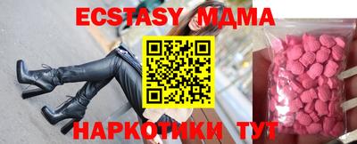 синтетический гашиш Чебоксары