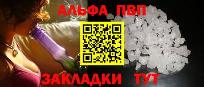 синтетический гашиш Чебоксары