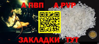 прущие крисы Чебаркуль