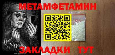 винт Чапаевск