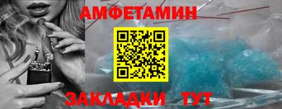 винт Чапаевск