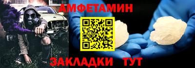 синтетический гашиш Чебоксары