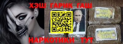 винт Чапаевск