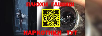 синтетический гашиш Чебоксары