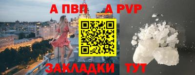 синтетический гашиш Чебоксары