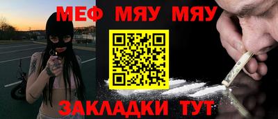 синтетический гашиш Чебоксары