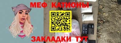 прущие крисы Чебаркуль