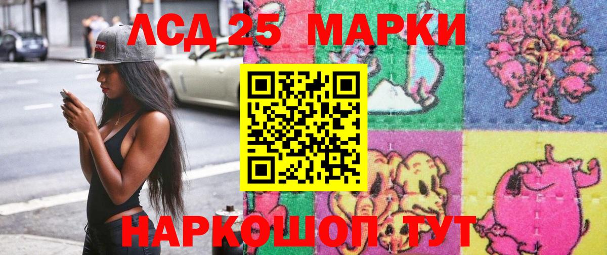 Марки NBOMe 1,8мг  купить наркотики цена  Борисоглебск  Вход с VPN 