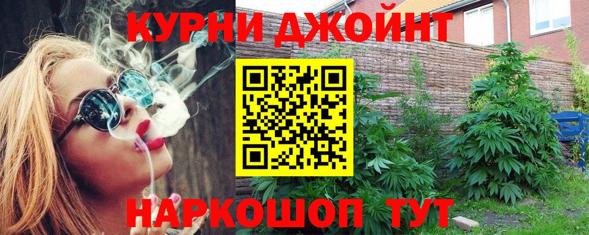 Борисоглебск  Бошки марихуана SATIVA & INDICA  Вход с VPN  Шишки марихуана тримм  Бошки Шишки LSD WEED 